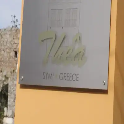 Thea Hotel - Symi Island